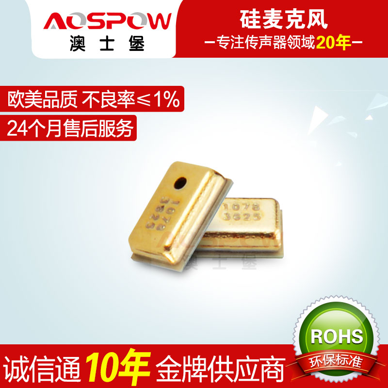 数字硅咪.jpg