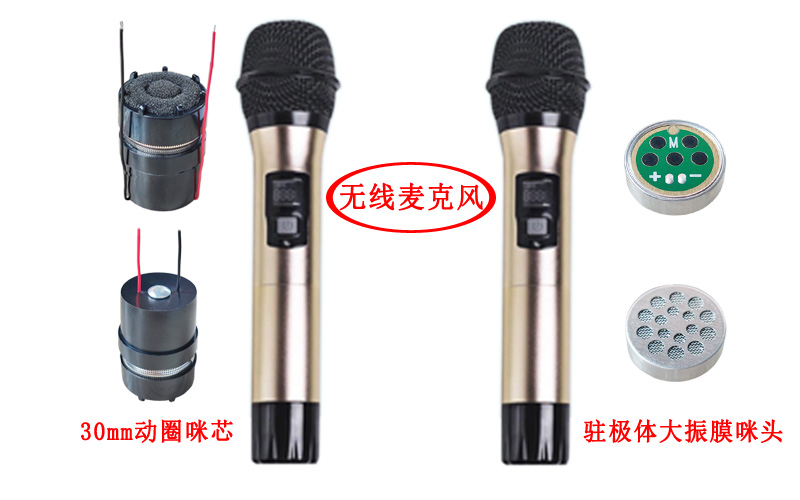 无线麦克风咪头产品展示图